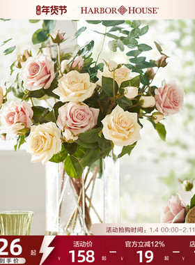 Harbor House美式家居假花仿真花摆设轻奢高端玫瑰花花艺绢花装饰