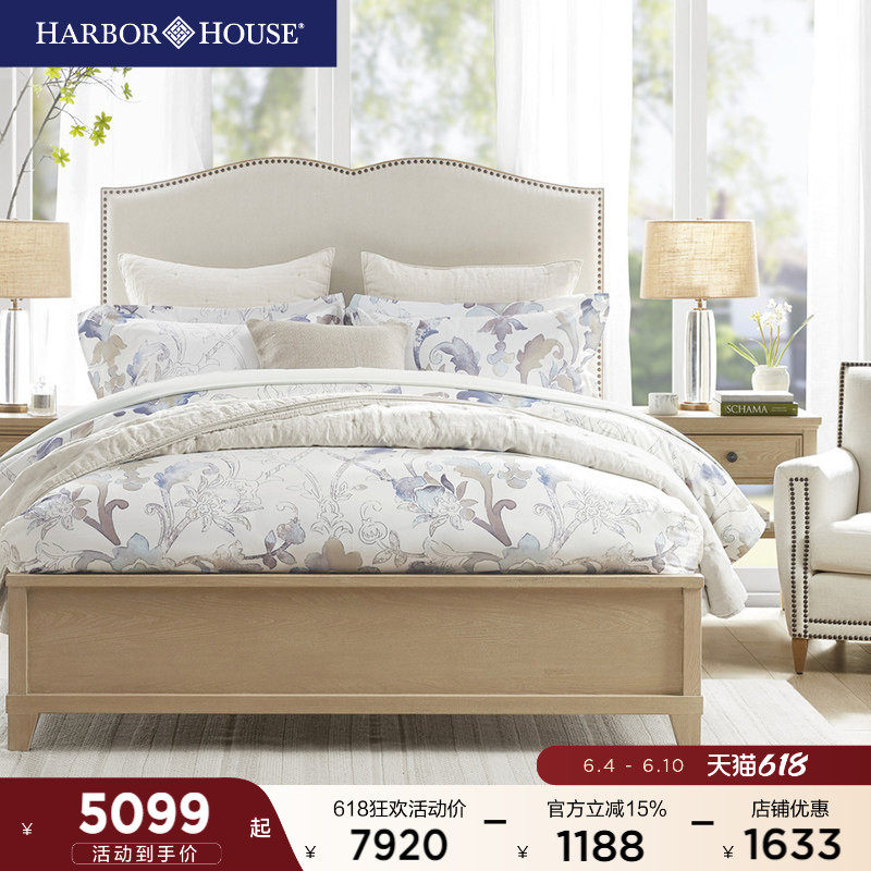 HarborHouse美式实木现代原木风卧室软包布艺家具1.8双人主卧大床