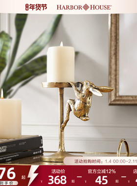 Harbor House美式家居创意烛台摆件时尚金属摆件浪漫月兔烛台Mina
