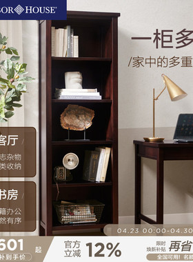 HarborHouse美式家具实木书柜书房博古架书架书柜立柜落地置物柜