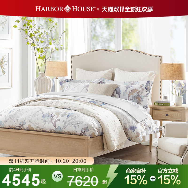 harborhouse实木床美式双人