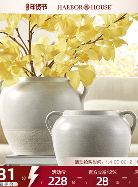 HarborHouse美式家居轻奢高级插花摆件复古双色陶瓷花瓶Benson