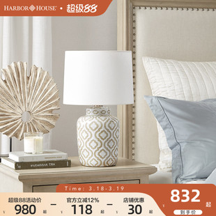 HarborHouse门店同款 美式家居陶瓷台灯简约灯具卧室床头灯Nate