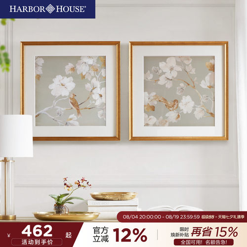 HarborHouse美式木兰花金箔装饰画客厅玄关摆件轻奢卧室艺术画框