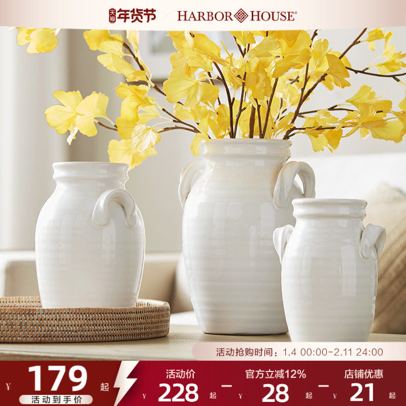 HarborHouse美式家居复古简约纯色饰品装饰摆件双耳陶瓷花瓶Terry,家居饰品,花瓶,淘宝优惠券,粉丝福利购,淘宝优惠卷