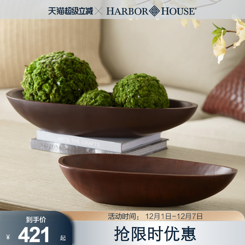 客厅桌面harborhouse美式