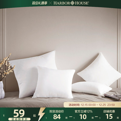 HarborHouse新品超柔舒适靠垫芯 家用沙发靠垫枕午休枕Miles