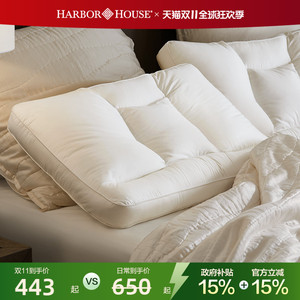 HarborHouse新品A类分区解压鹅绒护颈枕Enya