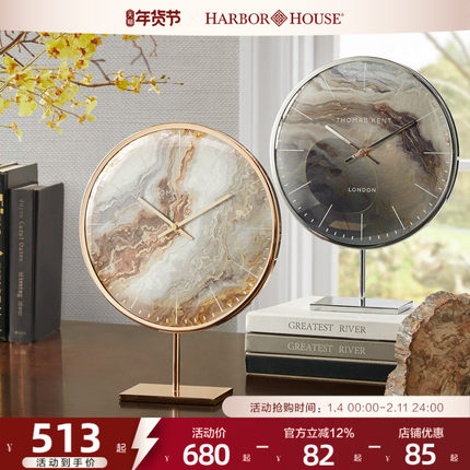 HarborHouse美式家居金属摆设轻奢高端台式座钟钟表时钟Thomas