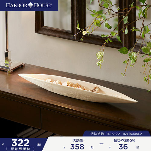 HarborHouse陶瓷收纳摆件