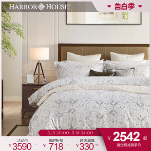 轻奢纯棉床上四件套Athena Harbor House全棉贡缎印花四件套美式