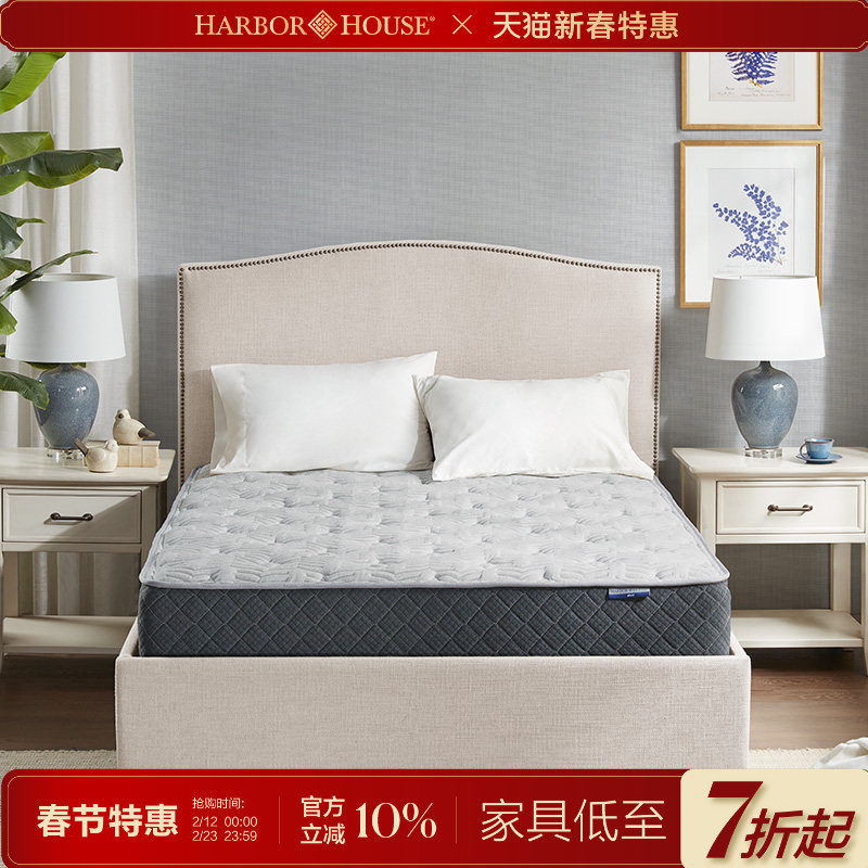HarborHouse椰棕床垫家具儿童成人加厚1.5/1.8m独立弹簧乳胶床垫