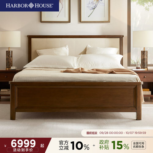 HarborHouse头层牛皮真皮床双人床主卧大床高端2026新款美式家具