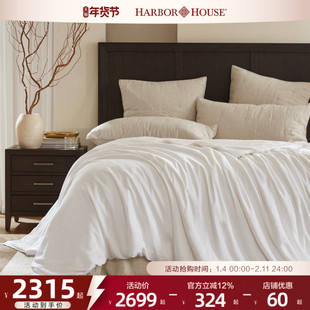 Harbor House2025新品长丝绵100桑蚕丝四季被芯Shane Pro