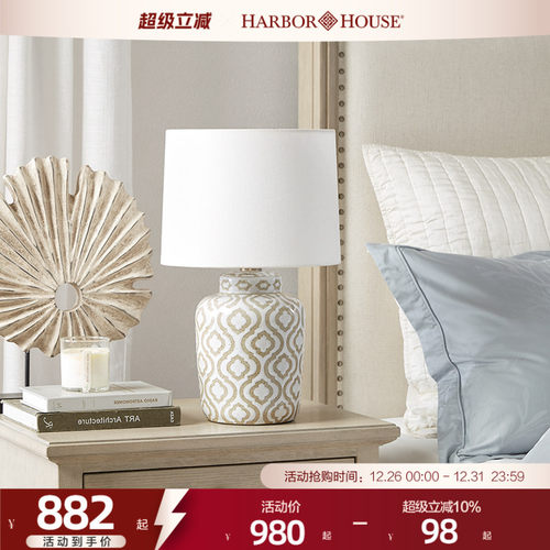 美式客厅卧室陶瓷台灯