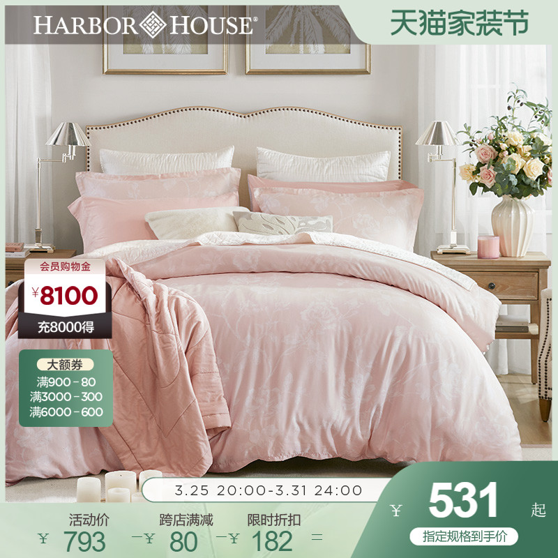 Harbor House天丝四件套夏季60支冰丝四件套丝滑裸睡公主风床品