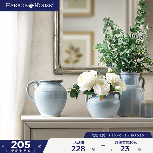 HarborHouse陶瓷ripana干花瓶