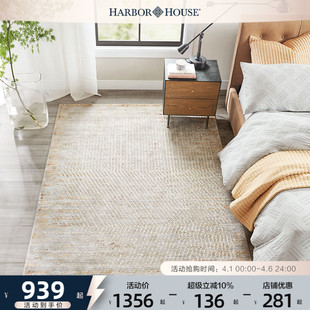 Harbor 家居用品客厅简约地毯卧室床边毯机织地毯Chart House美式