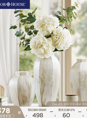 HarborHouse美式家居花瓶摆件客厅插花陶瓷轻奢高级感复古Lunar