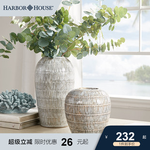 HarborHouse 家居轻奢高级复古花瓶摆件客厅陶瓷 门店同款 美式