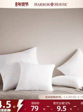 Harbor House 方形靠垫芯靠枕芯沙发卧室抱枕腰靠垫高回弹 Miles