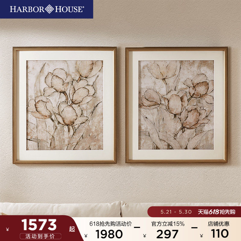 HarborHouse墙面郁金香装饰画客厅挂画高级感 墙画壁画美