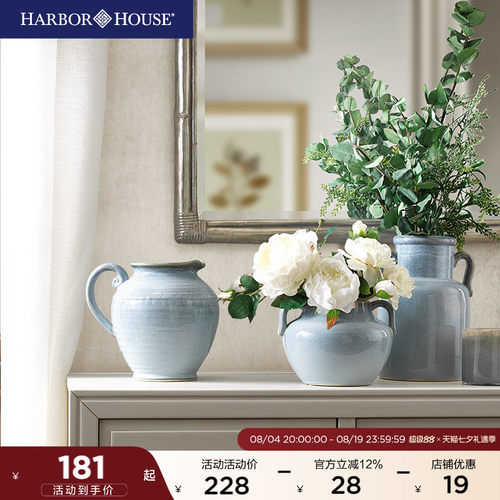 HarborHouse陶瓷ripana干花瓶