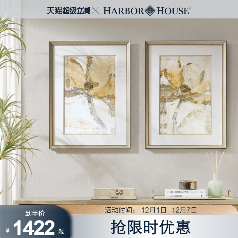 HarborHouse卧室美式花朵装饰画