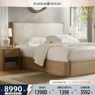 HarborHouse新品 轻奢1米8高级储物双人大床 头层牛皮实木现代美式