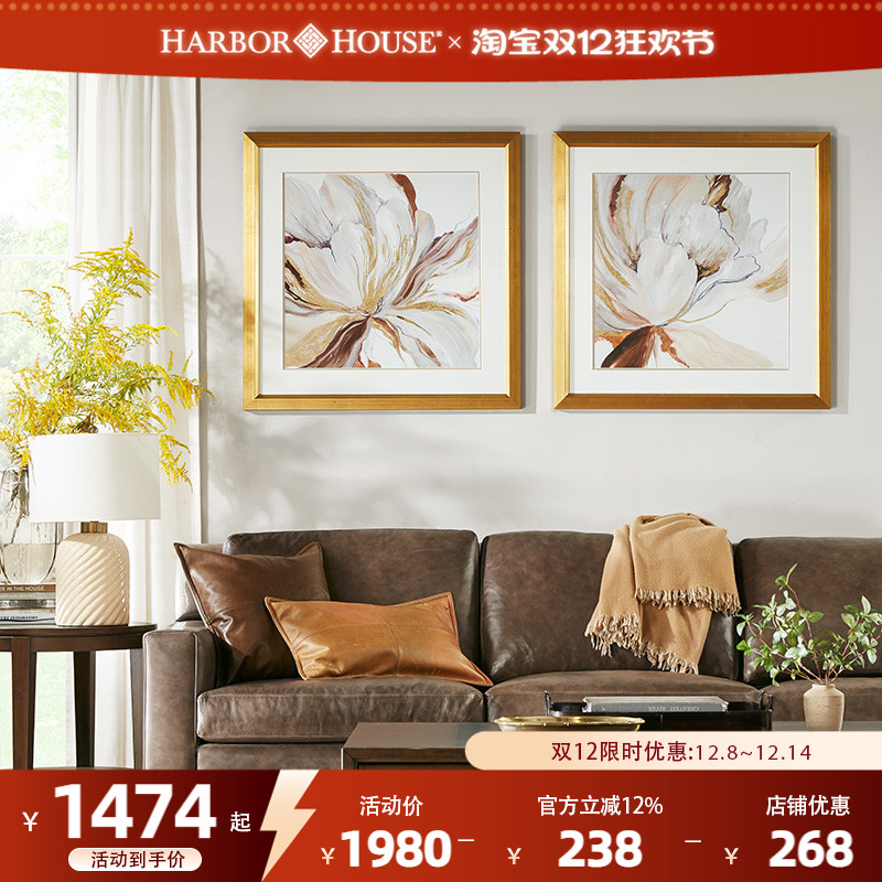 HarborHouse玉兰花装饰画金箔