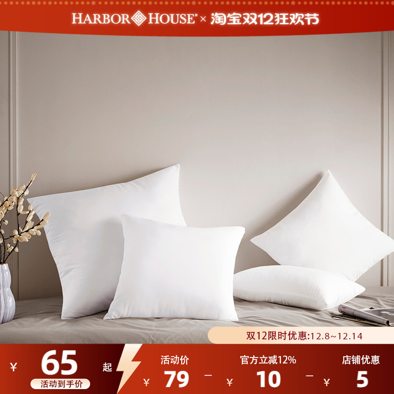 Harbor House 方形靠垫芯靠枕芯沙发卧室抱枕腰靠垫高回弹 Miles