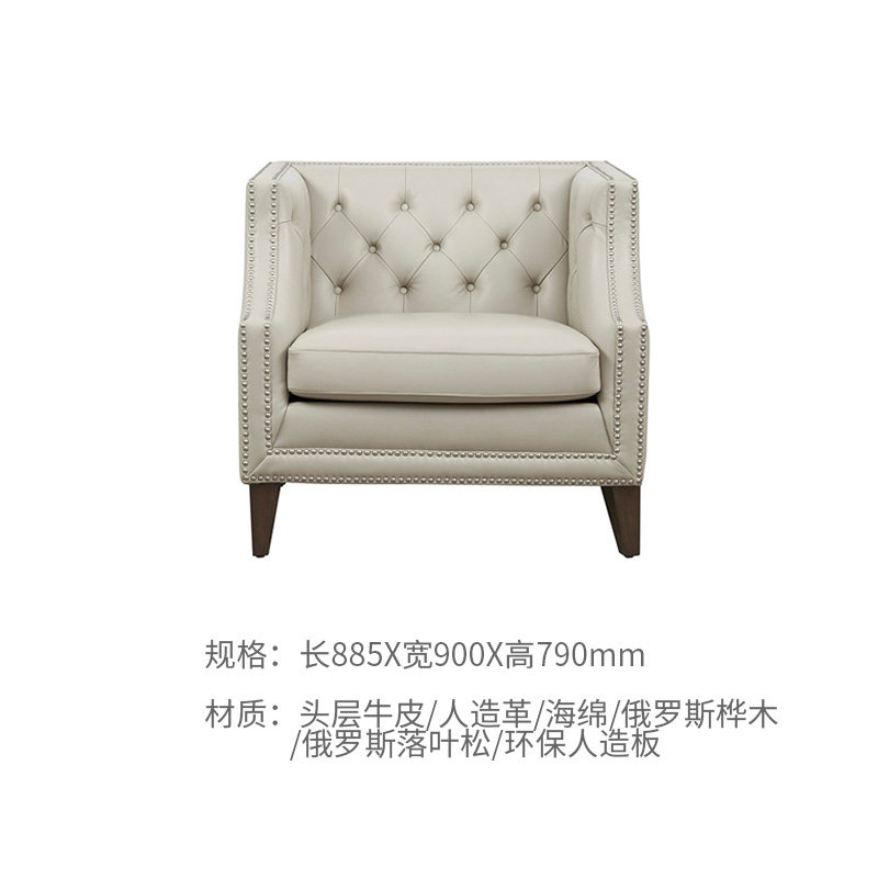 【告别款限量捡漏】美式真皮现代中小户型单人头层牛沙发Aubrey