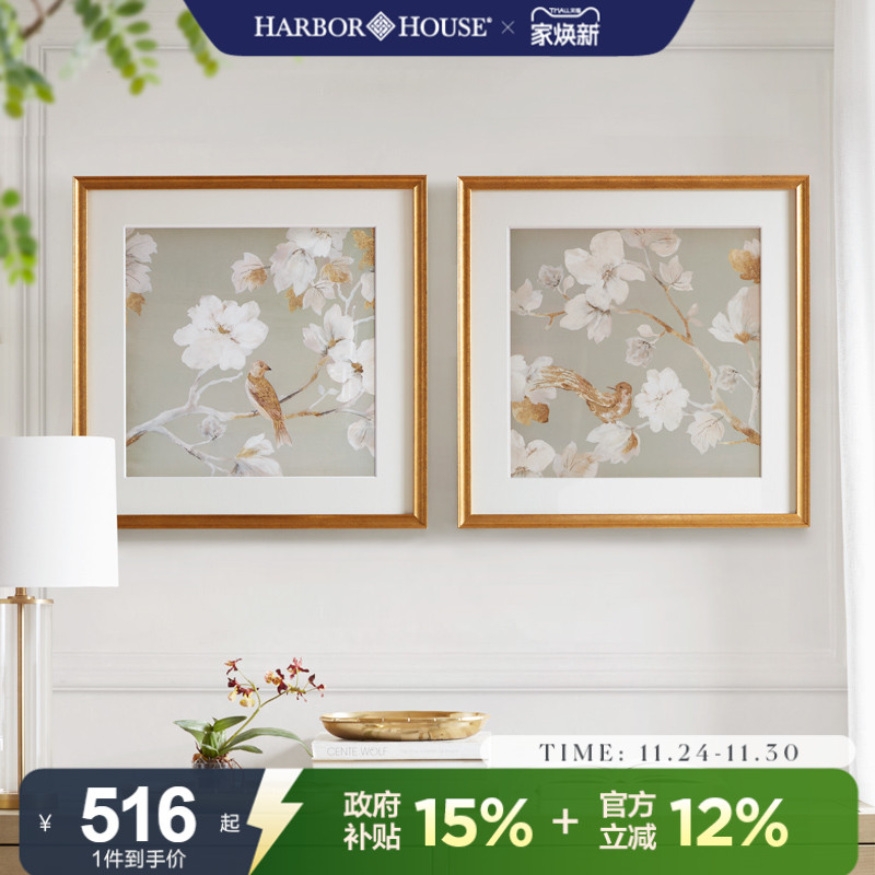 HarborHouse美式木兰花金箔装饰画客厅玄关摆件轻奢卧室艺术画框