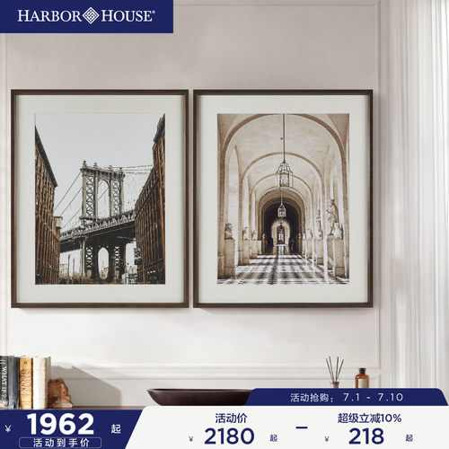 HarborHouse美式家居复古墙画版画客厅书房挂画建筑装饰画Gallery