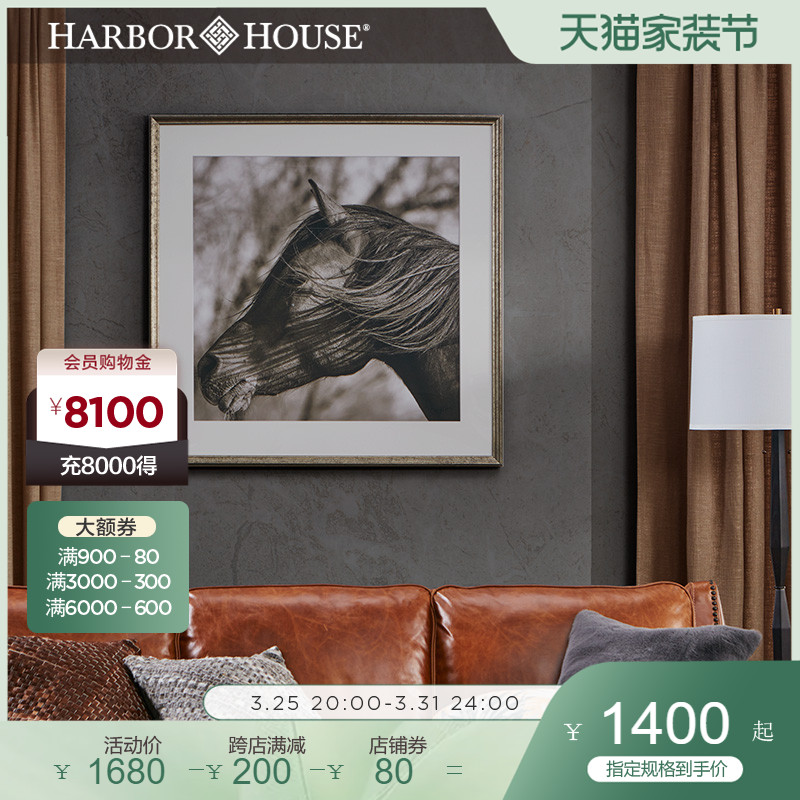 Harbor House客厅复古装饰墙画作旧挂画骏马装饰画实木画框Huck图片