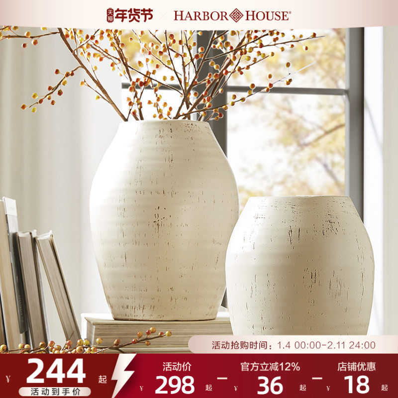 HarborHouse美式家居复古简约轻奢高级摆件客厅插花陶瓷花瓶Ryan,家居饰品,花瓶,淘宝优惠券,粉丝福利购,淘宝优惠卷