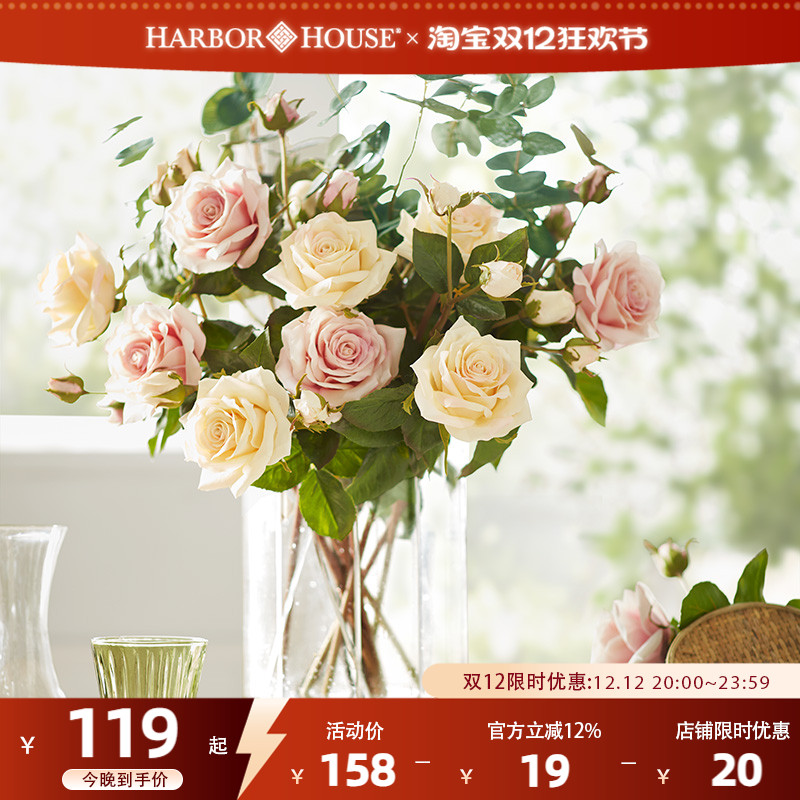 harborhouse美式仿真绢花玫瑰