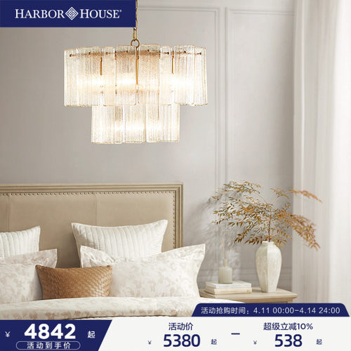 HarborHouse卧室复古玻璃吊灯