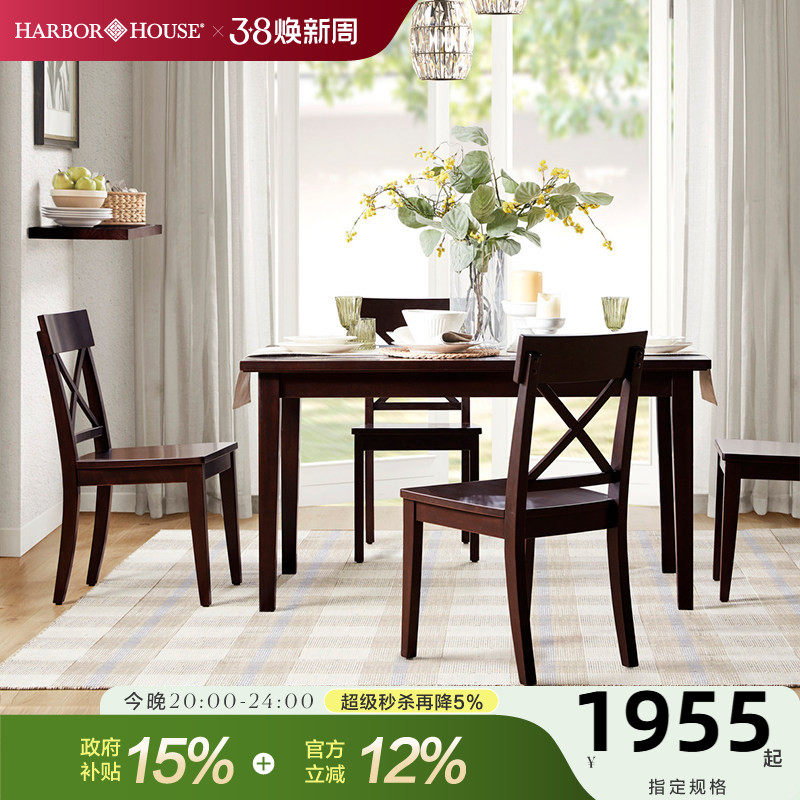 HarborHouse��ʽʵľ���Ŵ����С�����ִ���Լ�����Ҿ߷��β���