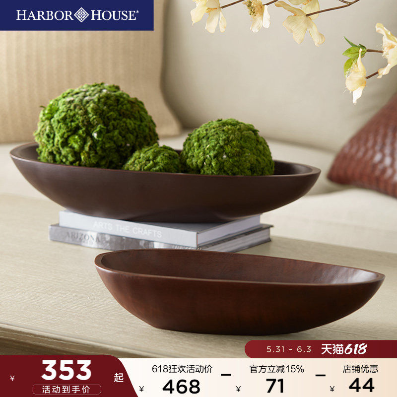 HarborHouse美式饰品摆件家居桌面木制进口收纳芒果木托盘