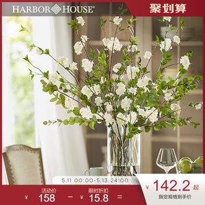 HarborHouse绢花草绣球花