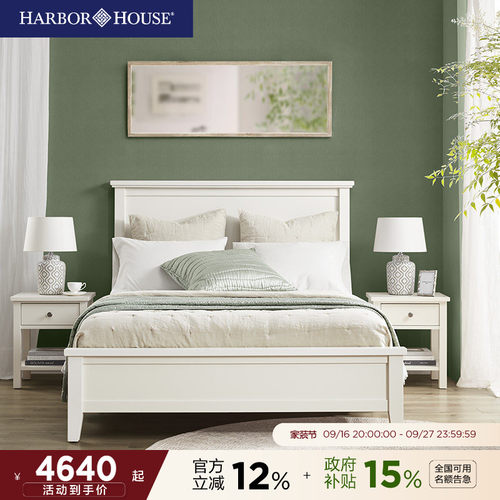 HarborHouse，美式双人床大床