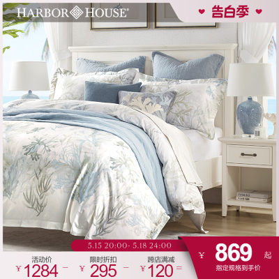 HarborHouse全棉四件套贡缎