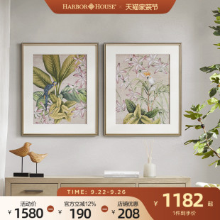 HarborHouse美式 饰画墙画VintageGarden 家居客厅玄关挂画墙壁装