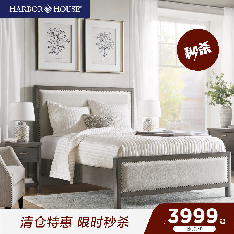 HarborHouse现代美式实木床家具卧室1米5软包床1米8双人主卧大床