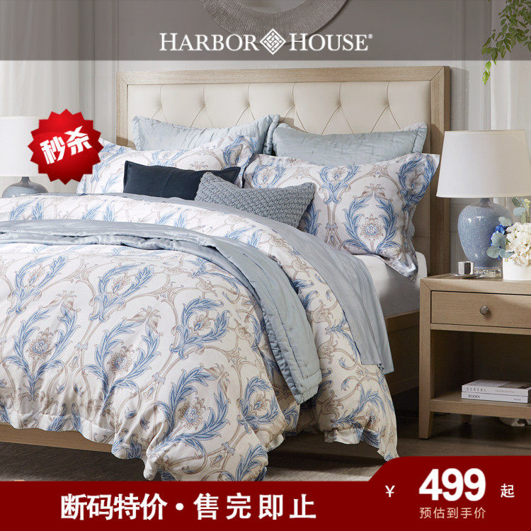 ���ڲ���������1.8�״����������220*240cm��о ��ɫ HarborHouse�ļ���˿�ļ���381.65Ԫ(������)