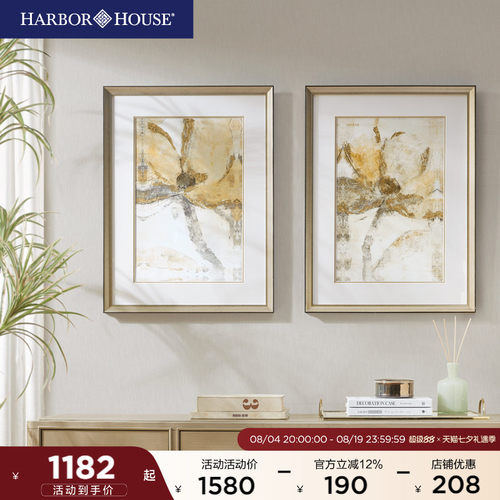 HarborHouse卧室美式花朵装饰画