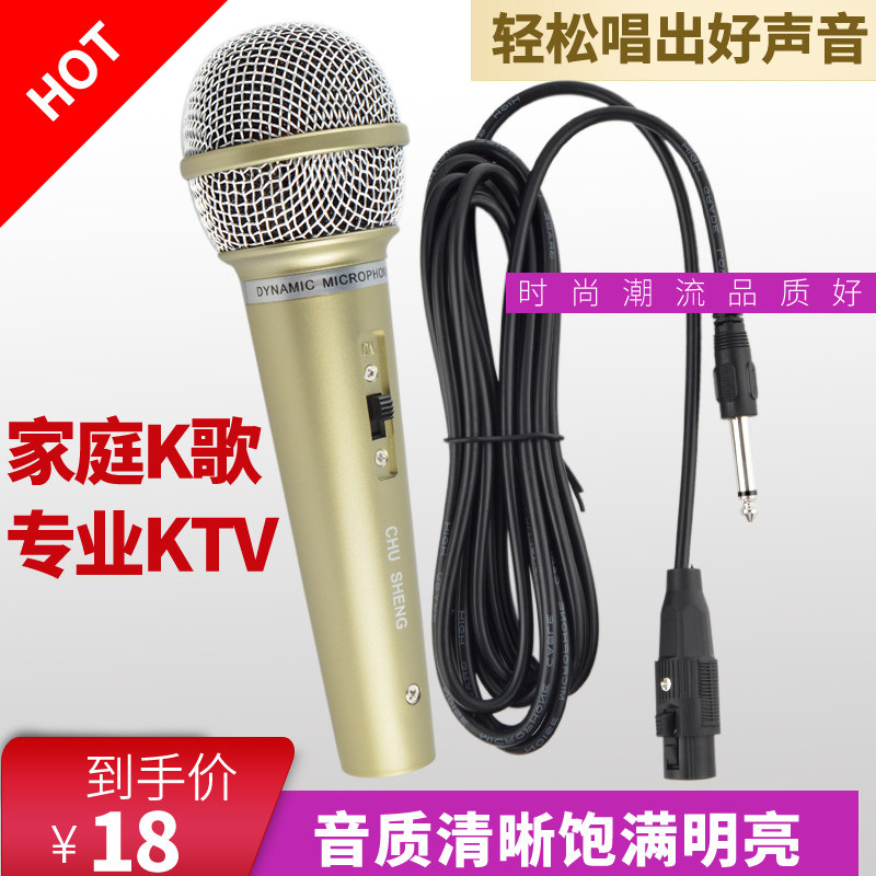 带3.5米6.5mm有线话筒 专业带线麦克风家用音响唱歌KTV专用手持