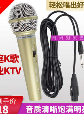 有线专业家用音响唱歌手持麦克风