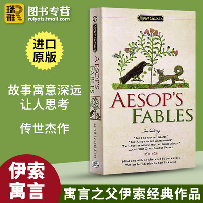 进口原版 伊索寓言 英文原版 经典名著 Aesop's Fables 古希腊伊索著 203个故事文学小说 Signet Classics 全英文版正版原著进